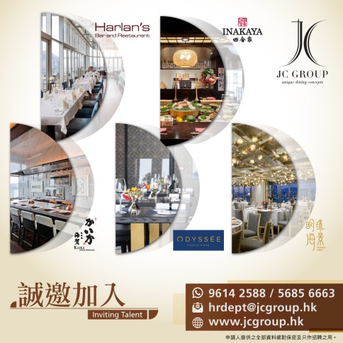 WJ054 JC GROUP 20260819